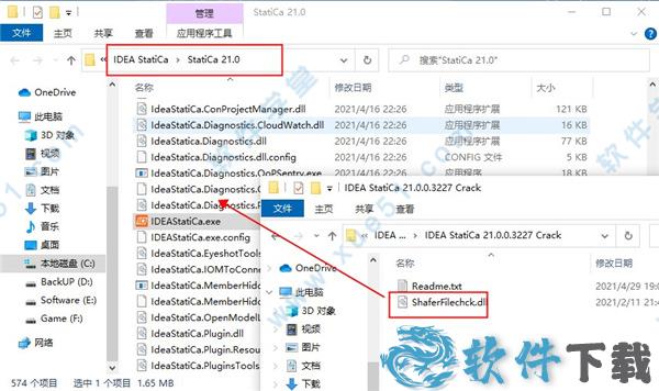 IDEA StatiCa 21 破解补丁下载
