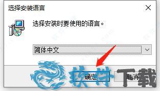 SkinFiner 4 v4.0破解版下载