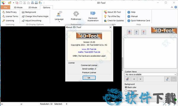 3D-Tool 15破解版