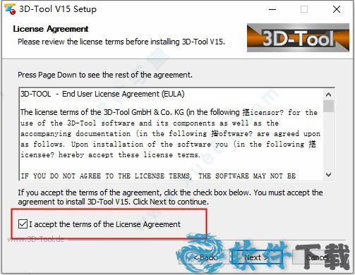 3D-Tool 15 v15.0.0.0破解版下载