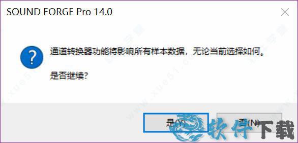 SOUND FORGE Pro 15 v15.0.0.57专业破解版下载