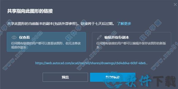 Autodesk AutoCAD MEP 2022 v1.0直装破解版下载