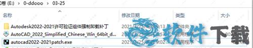 CAD2022 免费中文破解版下载