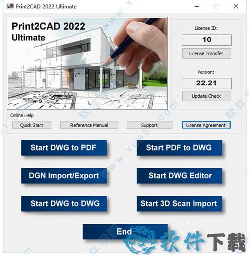 CAD2022 免费中文破解版下载