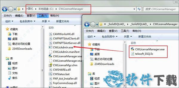 CAMWorks 2021 SP1 中文破解版下载