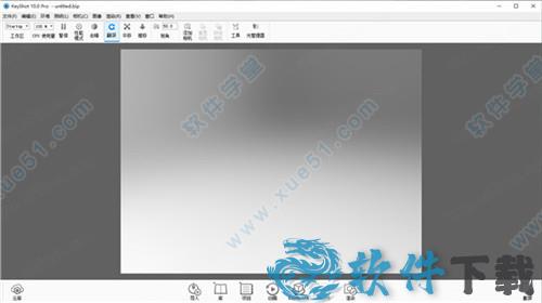 keyshot 10 中文破解版下载