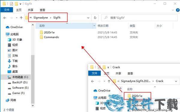 Sigmadyne SigFit v2020绿色破解版下载