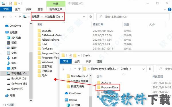 SigFit 2020 v2020.0.0永久破解版下载