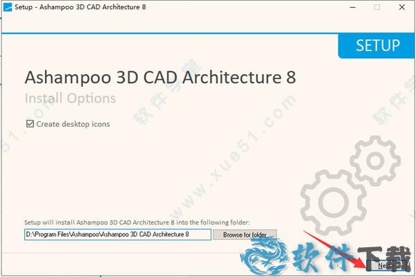 Ashampoo 3D CAD Architecture 8 v8.0破解版下载