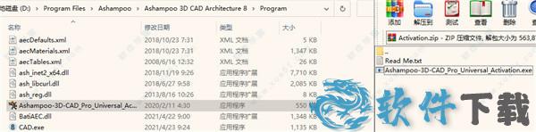 Ashampoo 3D CAD Architecture 8 v8.0破解版下载
