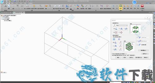 浩辰3D v1.0软件破解版下载