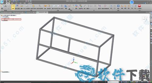 浩辰3D v1.0软件破解版下载