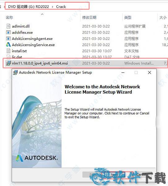 autocad raster design 2022 v2022中文破解版下载