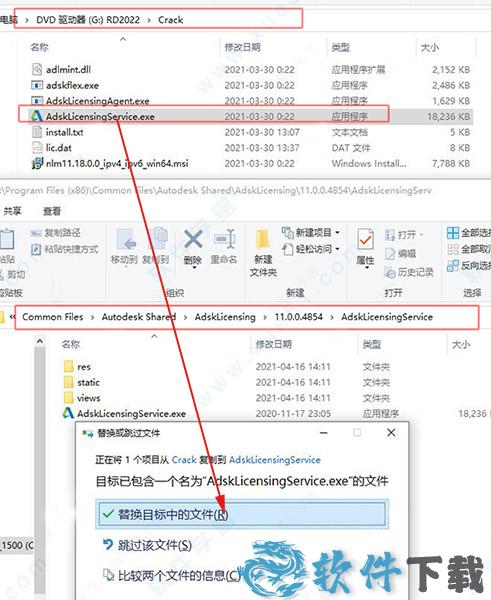 autocad raster design 2022 v2022中文破解版下载