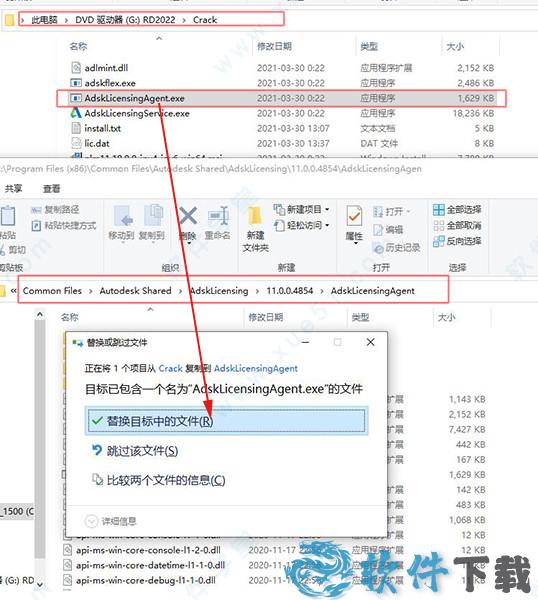 autocad raster design 2022 v2022中文破解版下载