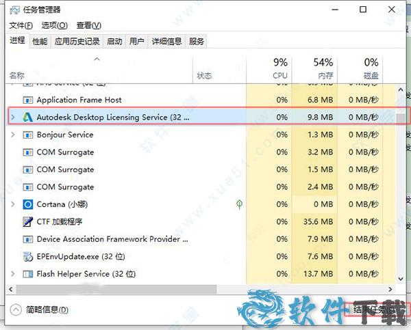 autocad raster design 2022 v2022中文破解版下载