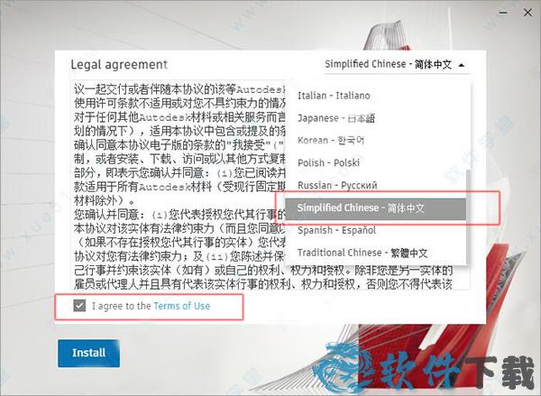 autocad raster design2022 破解补丁 v1.0下载