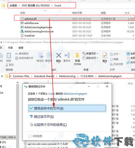 autocad raster design2022 破解补丁 v1.0下载