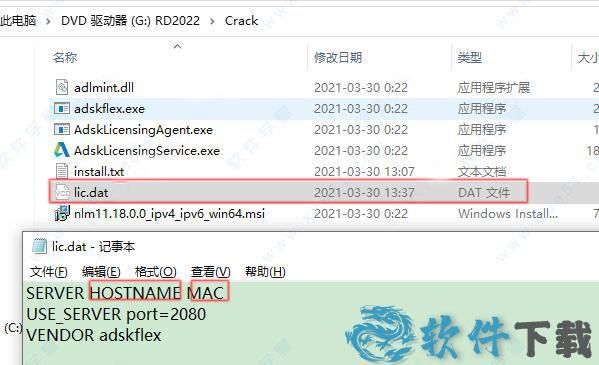autocad raster design2022 破解补丁 v1.0下载
