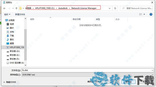 autocad raster design2022 破解补丁 v1.0下载