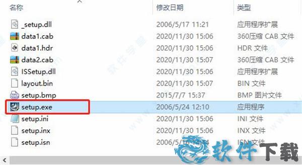 t20天正电气 v7.0永久破解版下载