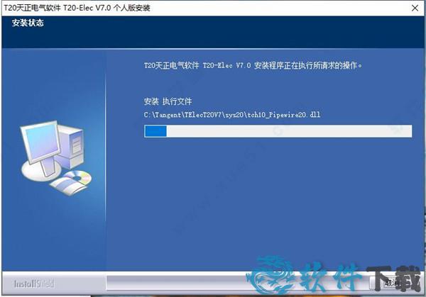 t20天正电气 v7.0永久破解版下载