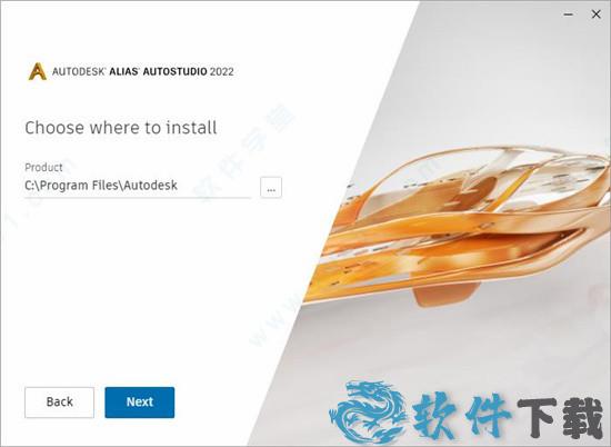 Alias AutoStudio 2022 v2022.0.0完整破解版下载