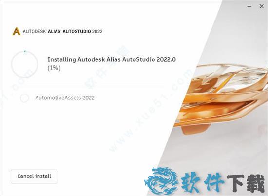 Alias AutoStudio 2022 v2022.0.0完整破解版下载