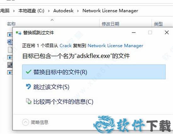 Alias AutoStudio 2022 v2022.0.0完整破解版下载
