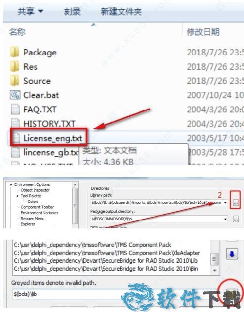 reportmachine v7.1汉化破解版下载