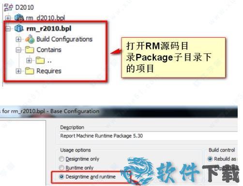 reportmachine v7.1汉化破解版下载