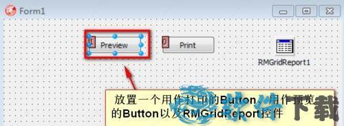 reportmachine v7.1汉化破解版下载