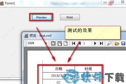 reportmachine v7.1汉化破解版下载