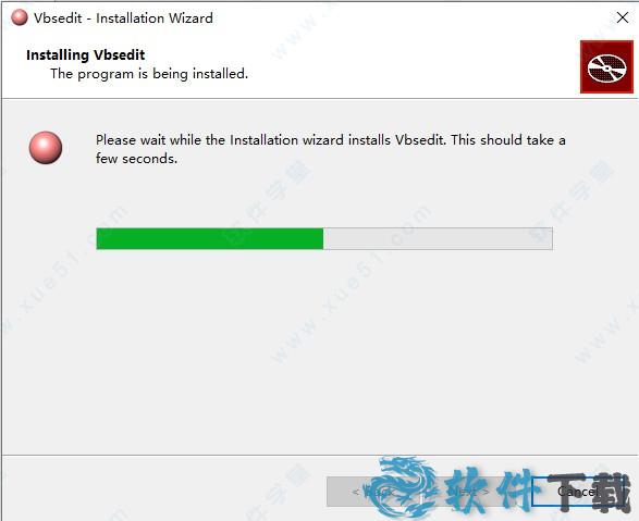 VBSEdit v9.3735汉化破解版下载