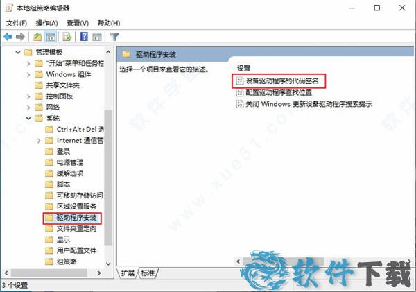 Mastercam 2022 v24.0.0中文破解版下载