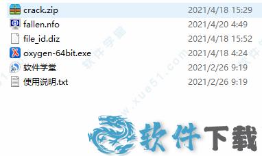oXygen XML Editor v23.1永久破解版下载