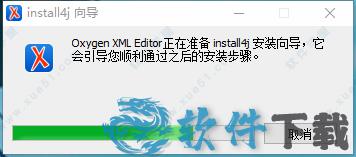 oXygen XML Editor v23.1永久破解版下载