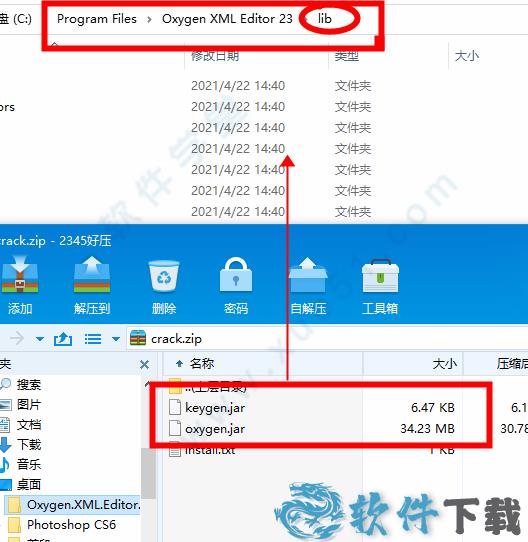 oXygen XML Editor v23.1永久破解版下载