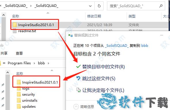 Altair Inspire Studio 2021 中文破解版下载