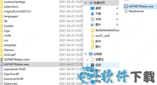 ASP.NET Maker 2021 v2021破解版下载