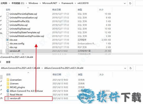 Altium Concord Pro 2021 v4.0.1破解版下载