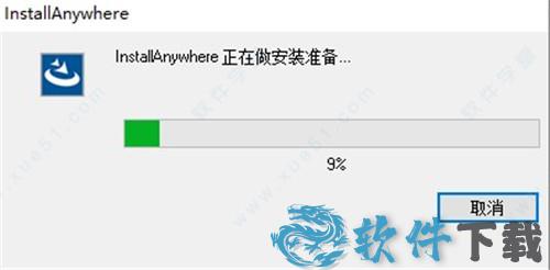altair inspire form 2021 v2021.0.1中文破解版下载