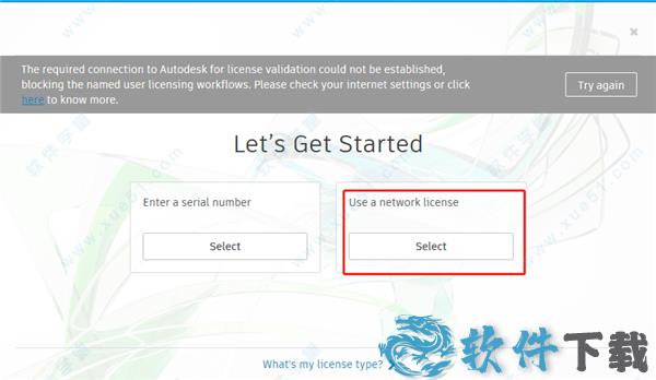Autodesk ReCap Pro 2022 破解版下载