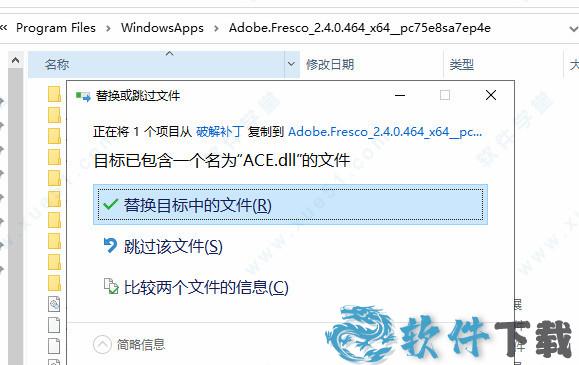 Adobe Fresco 2022 v2.4.0免费破解版下载