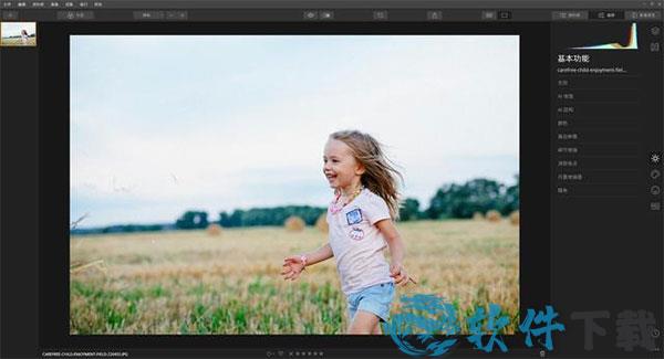 luminar ai v1.2.0中文破解版下载