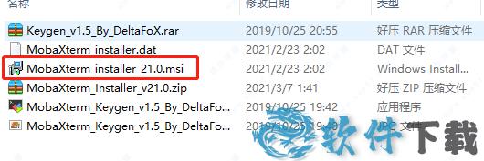 MobaXterm 21 v21.0破解版下载
