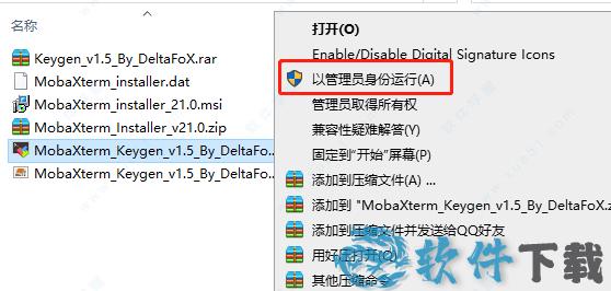 MobaXterm 21 v21.0破解版下载