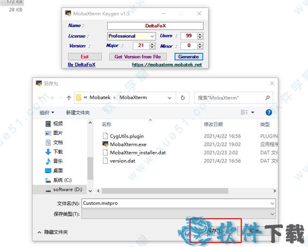 MobaXterm 21 v21.0破解版下载