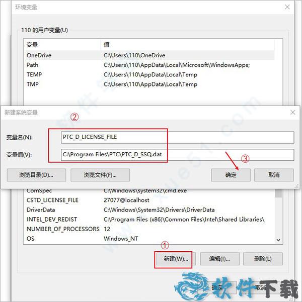 ptc creo8 v8.0中文破解版下载