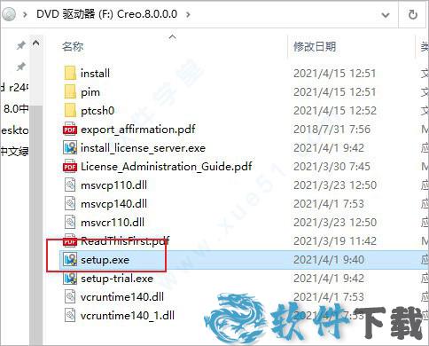 ptc creo8 v8.0中文破解版下载